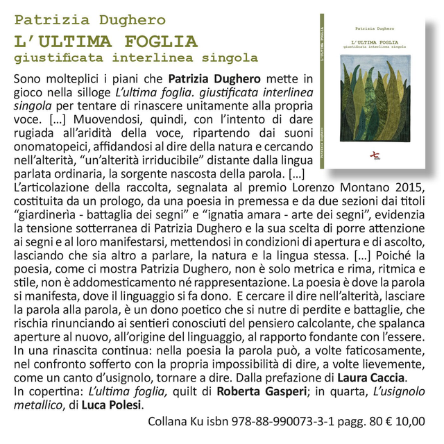 L'ultima foglia. Giustificata interlinea singola